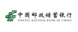 雙遼市郵政儲蓄銀行--天信拓展